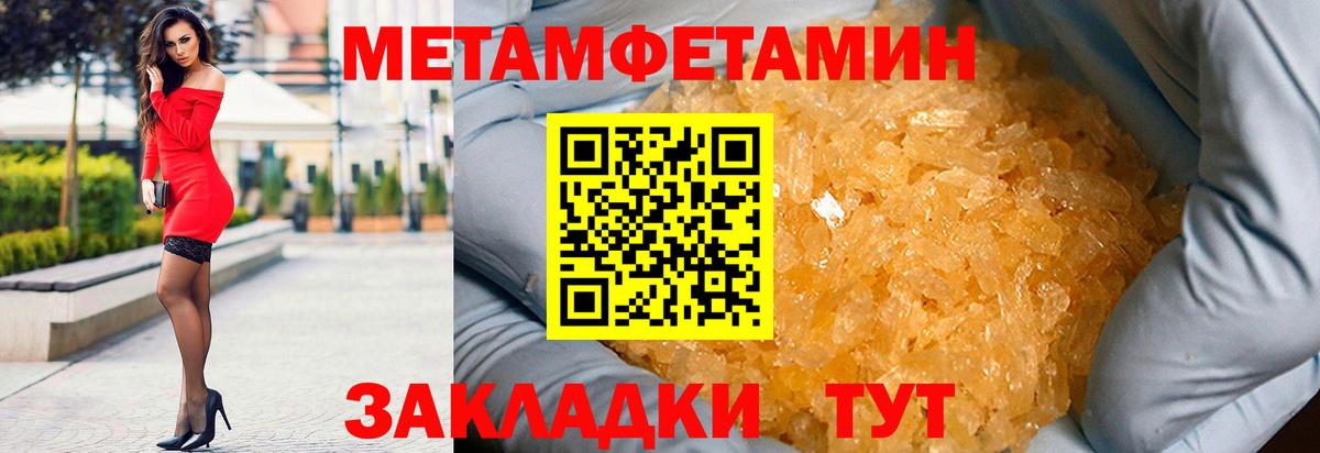 Амфетамин Premium Радужный