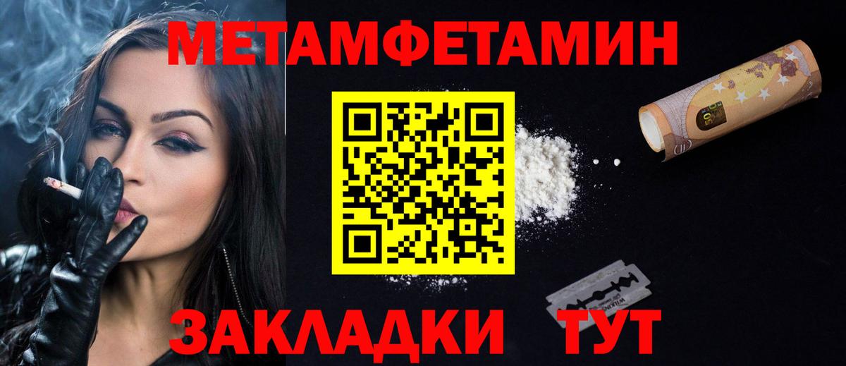 Amphetamine Розовый  Вход с VPN  Радужный 