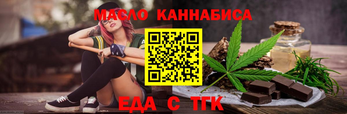 АМФЕТАМИН   КОКАИН  Радужный  ГАШИШ  Вход с VPN  Канабис  Меф  