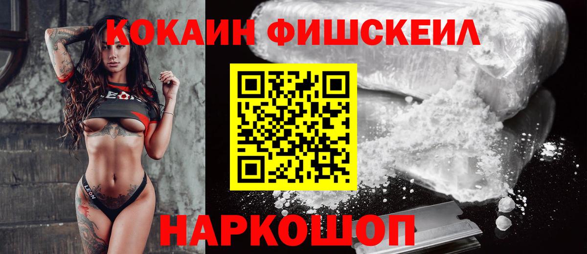 COCAIN 97%  Вход с VPN  Радужный 