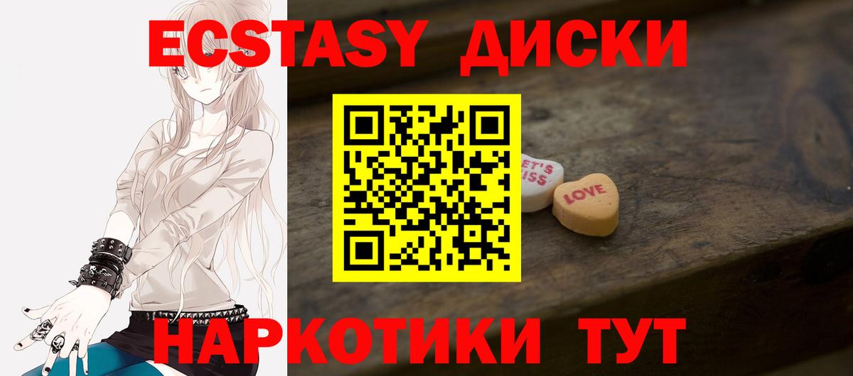 shop наркотические препараты  Ecstasy mix  Вход с VPN  Радужный 