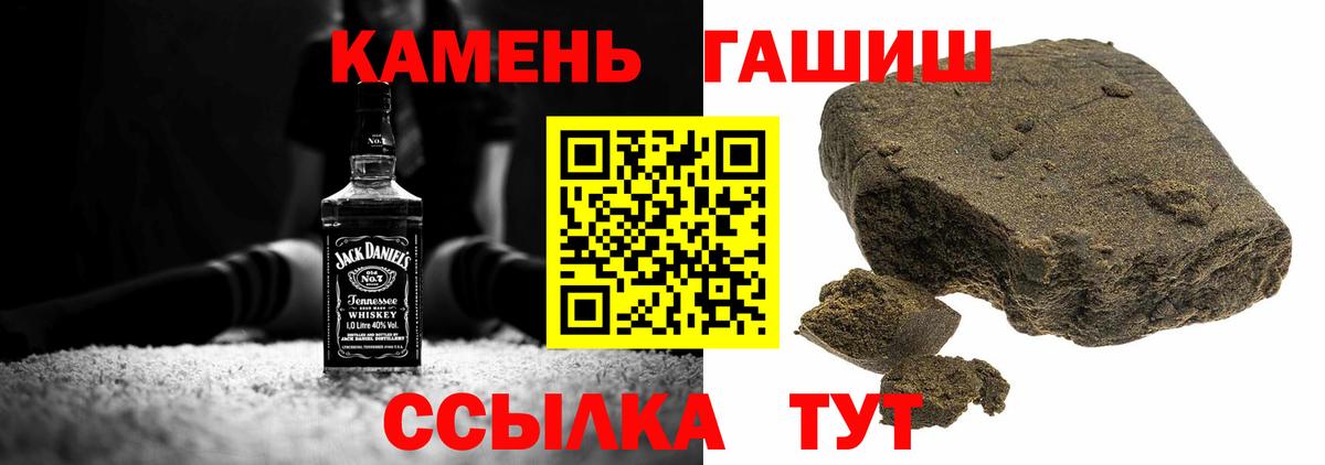 ГАШИШ VHQ Радужный