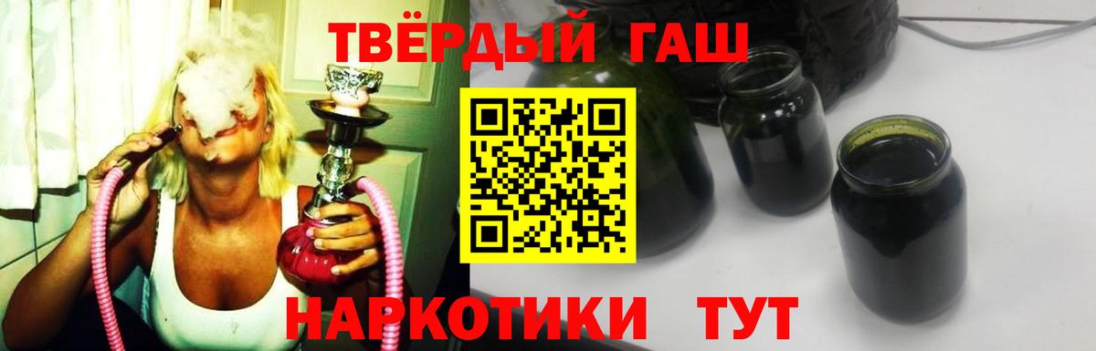ГАШИШ 40% ТГК  Вход с VPN  ГАШИШ  Гашиш 40% ТГК  Радужный 