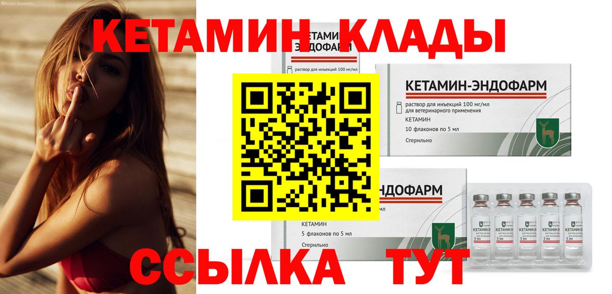 ссылка на мегу ссылка  Кетамин ketamine  Вход с VPN  Кетамин ketamine  Радужный 