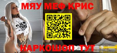 мет Будённовск