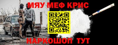 ALPHA-PVP Бузулук