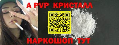 ALPHA-PVP Бузулук
