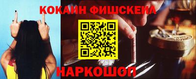 синтетический гашиш Бугуруслан