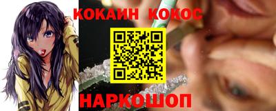 ALPHA-PVP Бузулук