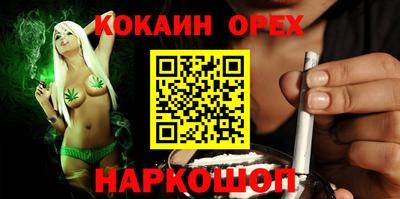 синтетический гашиш Бугуруслан
