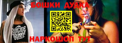 синтетический гашиш Бугуруслан