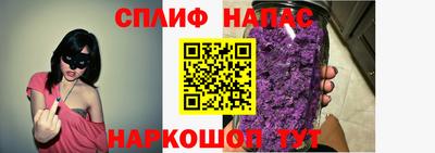 синтетический гашиш Бугуруслан
