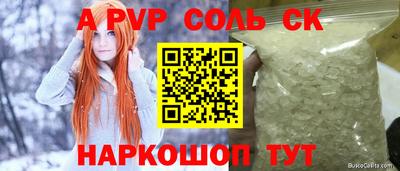 синтетический гашиш Бугуруслан