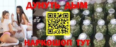 ALPHA-PVP Бузулук