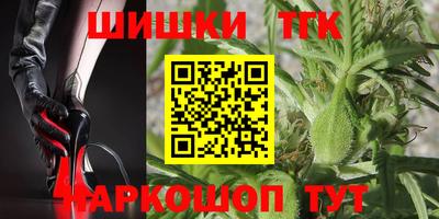 синтетический гашиш Бугуруслан