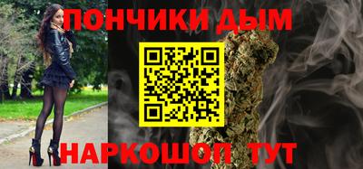 ALPHA-PVP Бузулук