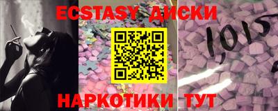 мет Будённовск