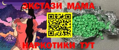 синтетический гашиш Бугуруслан