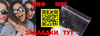 мет Будённовск