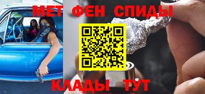 ALPHA-PVP Бузулук