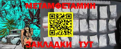 синтетический гашиш Бугуруслан