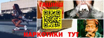 ALPHA-PVP Бузулук