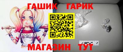 ешки Мариинск
