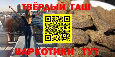 ALPHA-PVP Бузулук