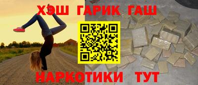 синтетический гашиш Бугуруслан