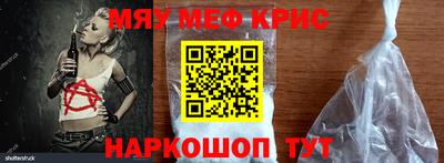мет Будённовск