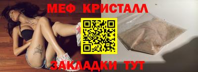 мет Будённовск