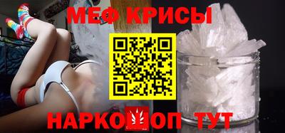 мет Будённовск