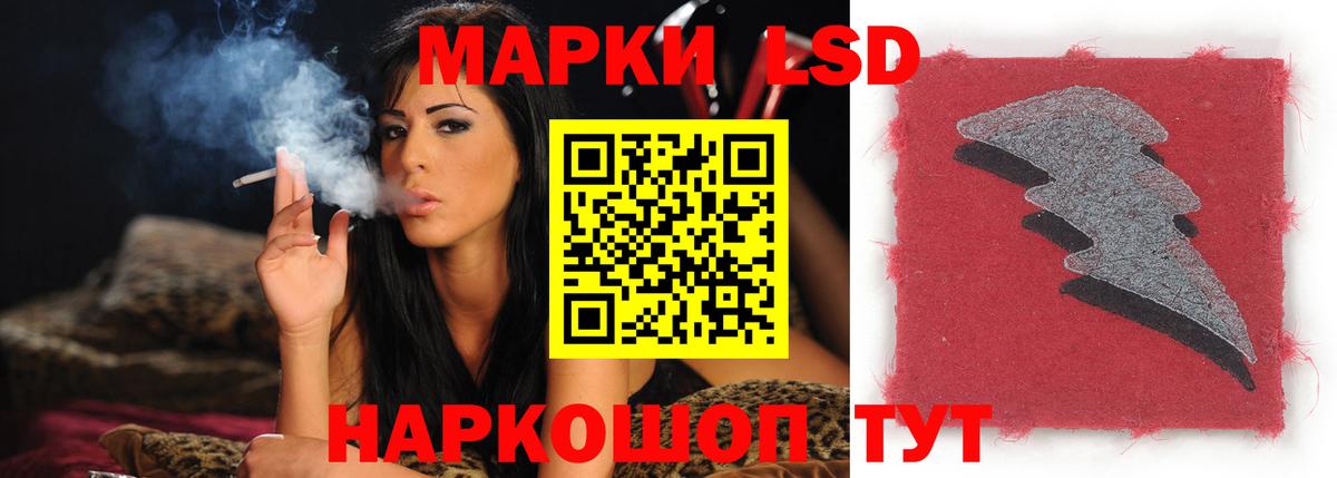 LSD-25 экстази ecstasy  ЛСД экстази ecstasy  Вход с VPN  Радужный 