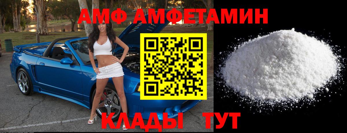 Первитин мет Радужный