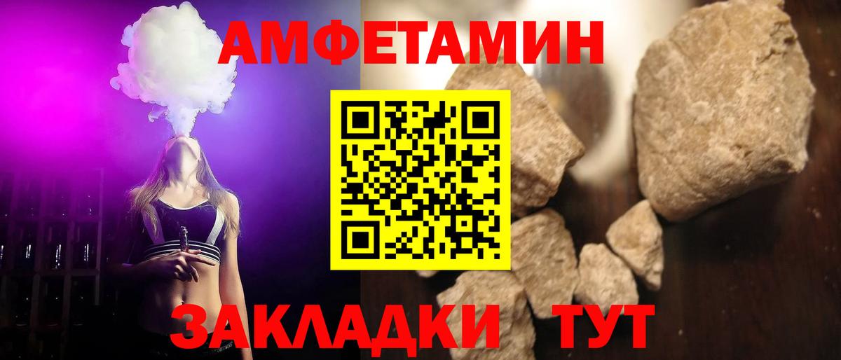 МЕТАМФЕТАМИН  Вход с VPN  Радужный  Первитин Декстрометамфетамин 99.9% 
