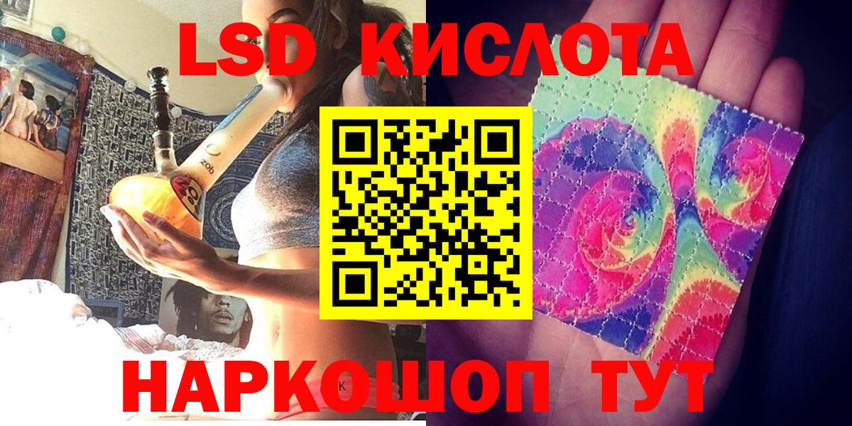 Марки NBOMe 1,5мг Радужный