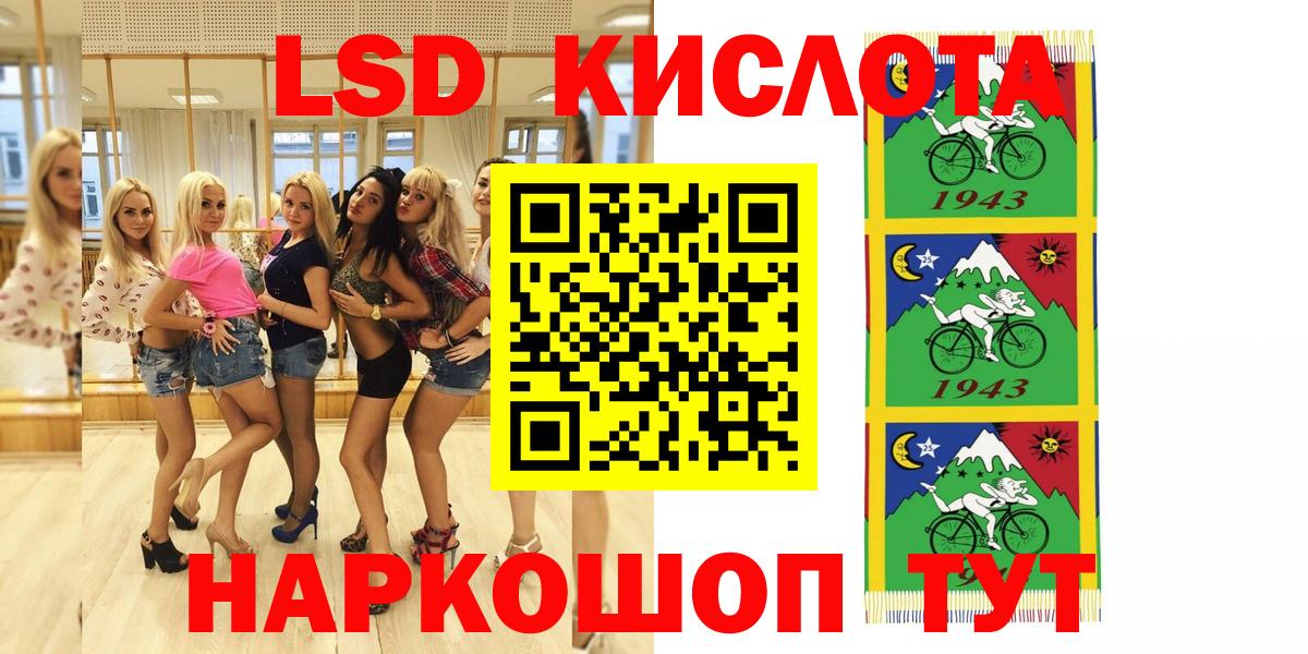Марки N-bome 1,5мг  Вход с VPN  Марки N-bome 1,5мг  Радужный 