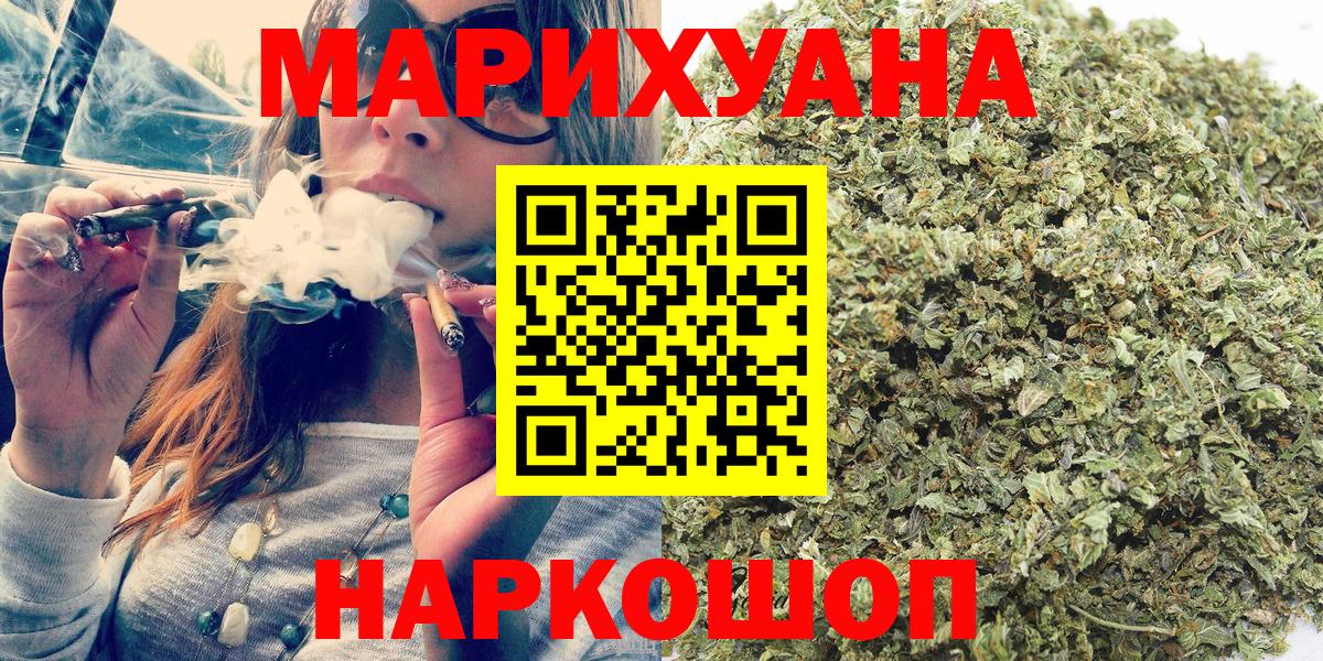 Радужный  Бошки марихуана план  Вход с VPN  Конопля Bruce Banner  Каннабис OG Kush  Бошки Шишки Bruce Banner 