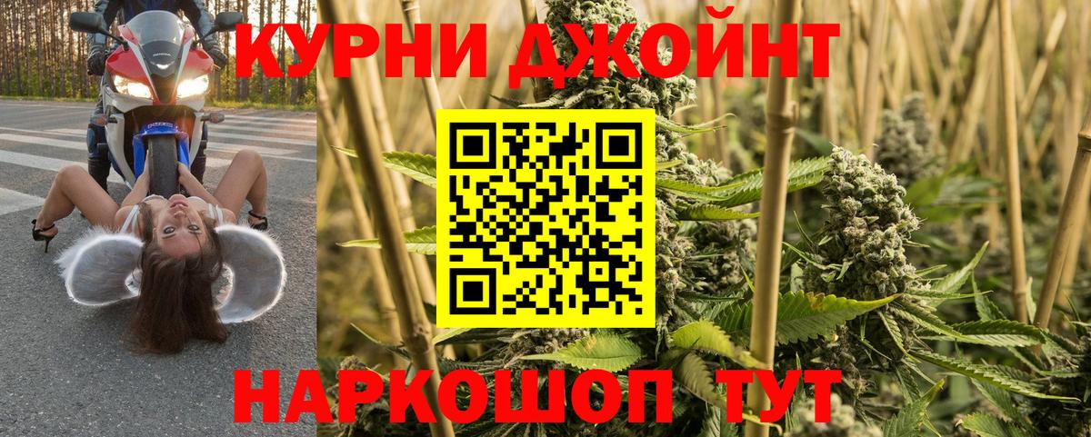 Конопля индика Радужный